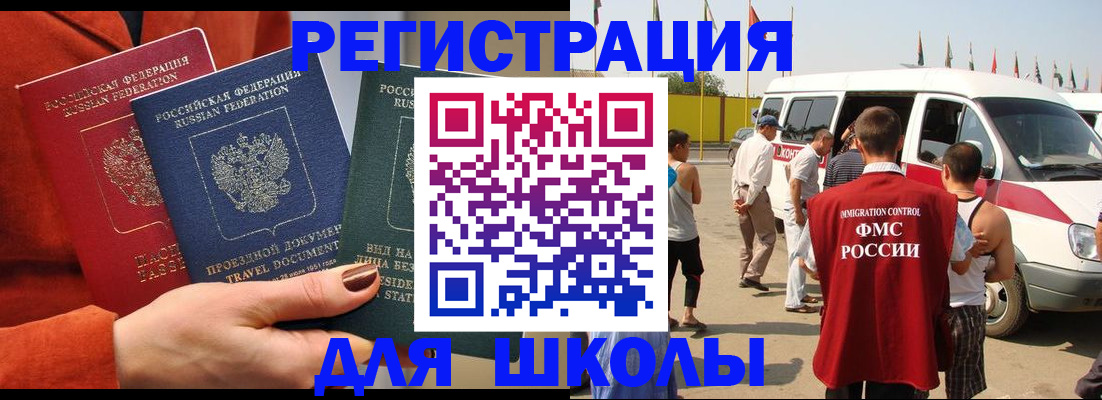 найти адрес прописки в Ачинске